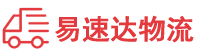 长沙到兴业县物流公司